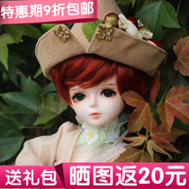 (9fold gift package) MK melody mens version 1 6 BJD SD doll male six points Full Set