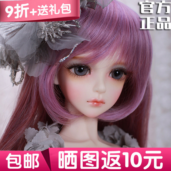 (Spot) 9 discount delivery gift package MK Ilene 1 3 BJD SD doll Women's 30% Full set