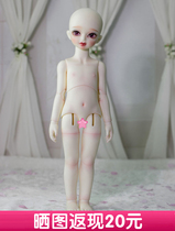 85 fold Myou Doll giant baby body BJD SD Doll body male and female baby without head