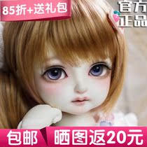 (85 discount gift package) Myou Nianer baby BJD SD doll Nianer girl full set