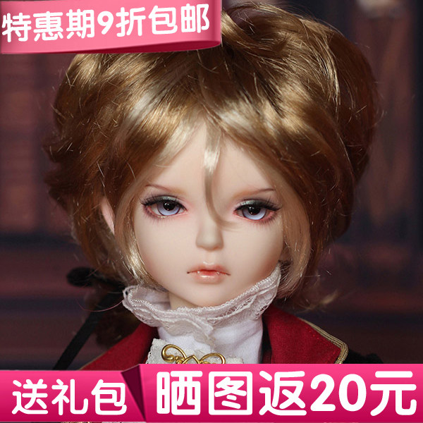 (9% off gift pack)MK Tremer 1 4 BJD SD doll male doll 4 points full set