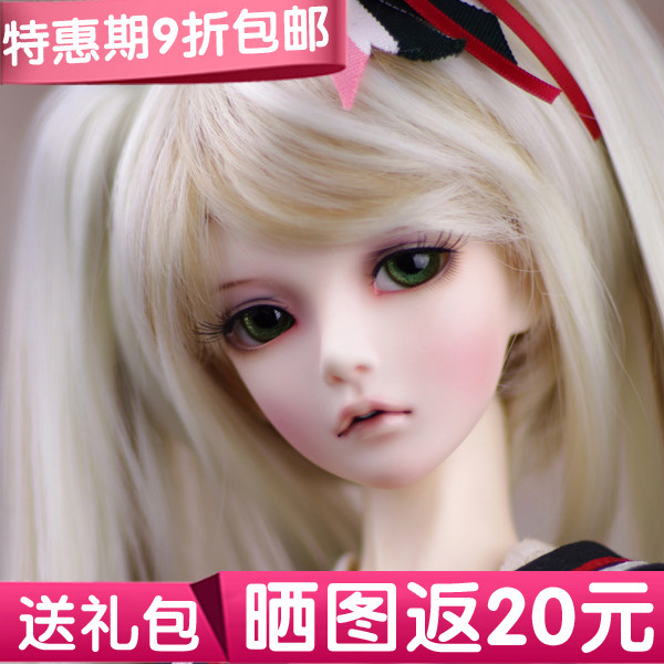 (9 discount gift package) MK Millie 1 3 BJD SD doll Women's 30% Full set
