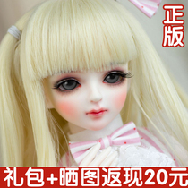 (85 fold gift package) Myou Doll Vina 1 4 BJD SD Doll Girl four points Full Set