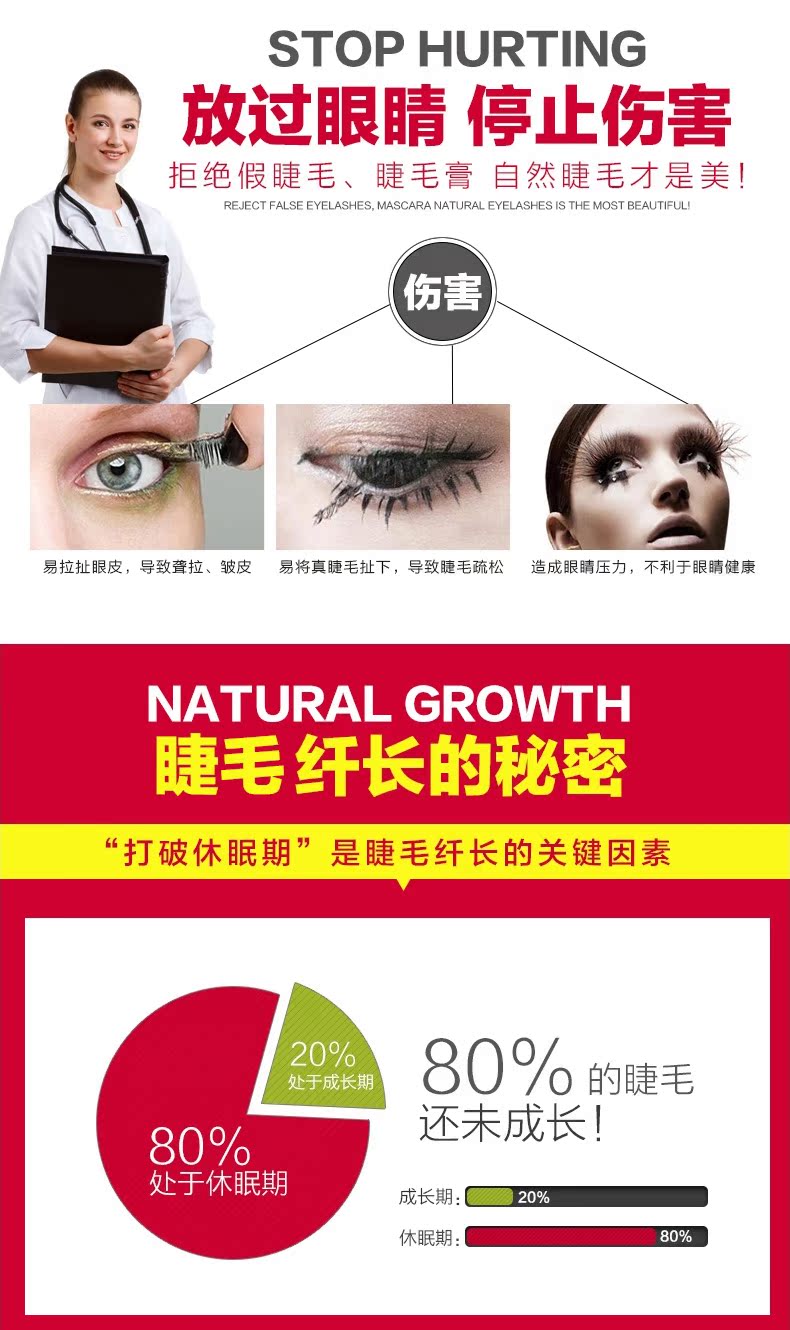 Mua 2 tặng 1 lông mi tăng trưởng lỏng curling dài dài nuôi dưỡng lông mi lông mày tăng trưởng lỏng kem dày unisex chuốt mi missha 4d