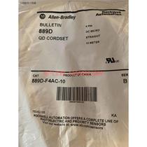 (Negotiation) AB cable 889D 889D-F4AC-10 before bidding