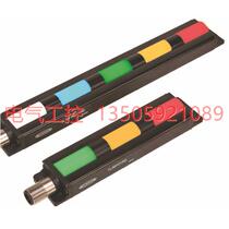 (Negotiation) BANNER LED three-color five-color linear tower light signal light smart indicator light TL