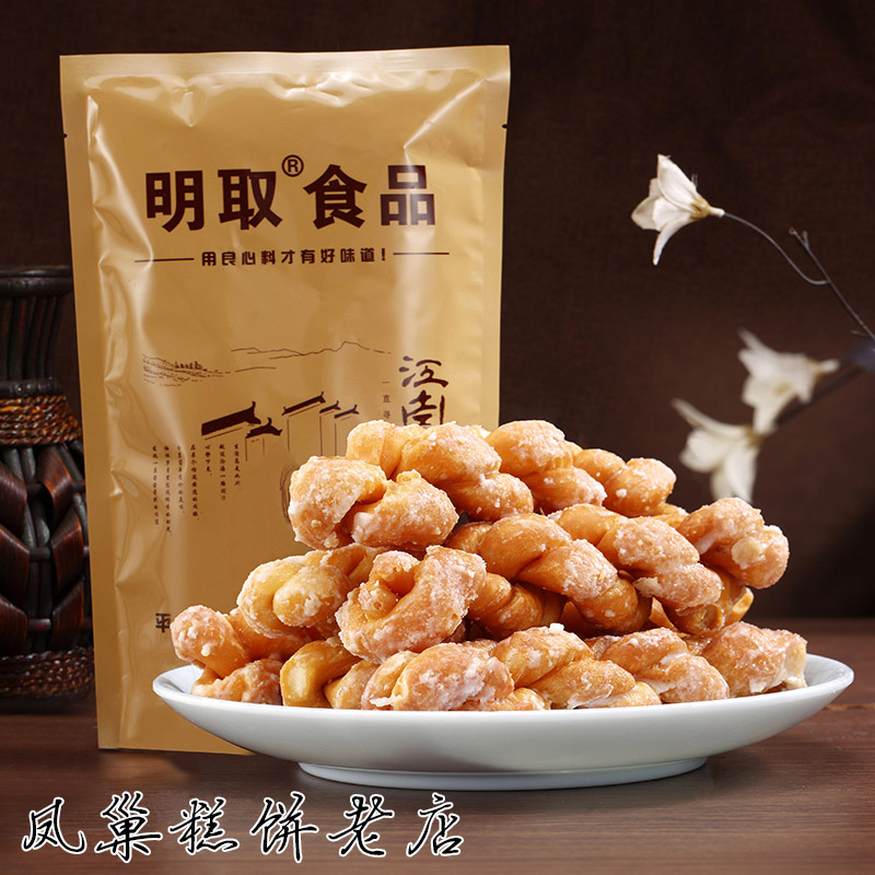 Wenzhou specialty handmade white sugar small twist snack snack food 200g traditional pastry snack afternoon tea