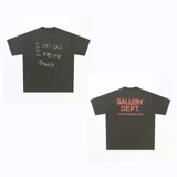 Департамент галереи прилив совершенно новый ретро -промывание воды делает старые граффити