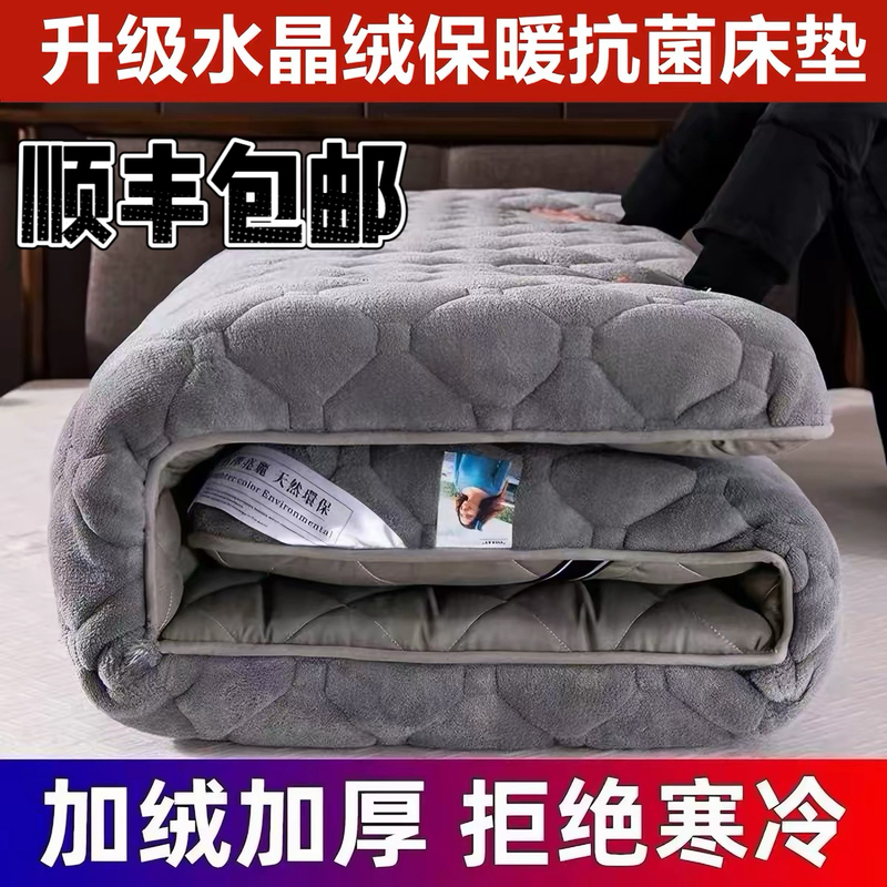 Thickened Flannel Student Dormitory Single/Double Foldable 0.9M1/1.2X1.9M1.5 Mattress 1.8X 2m
