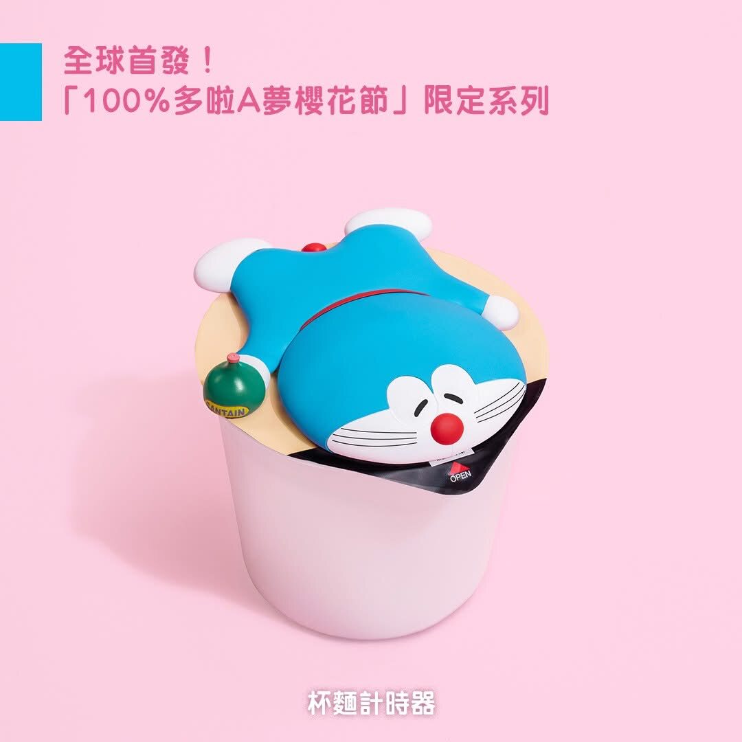 Doraemon's noodle cooking timer for you during the cherry blossom