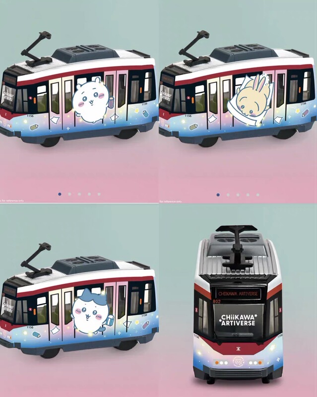 Hong Kong Version Chiikawa Artiverse Themed Alloy Pull-Back Car Set Mtr Hong Kong Subway Merchandise