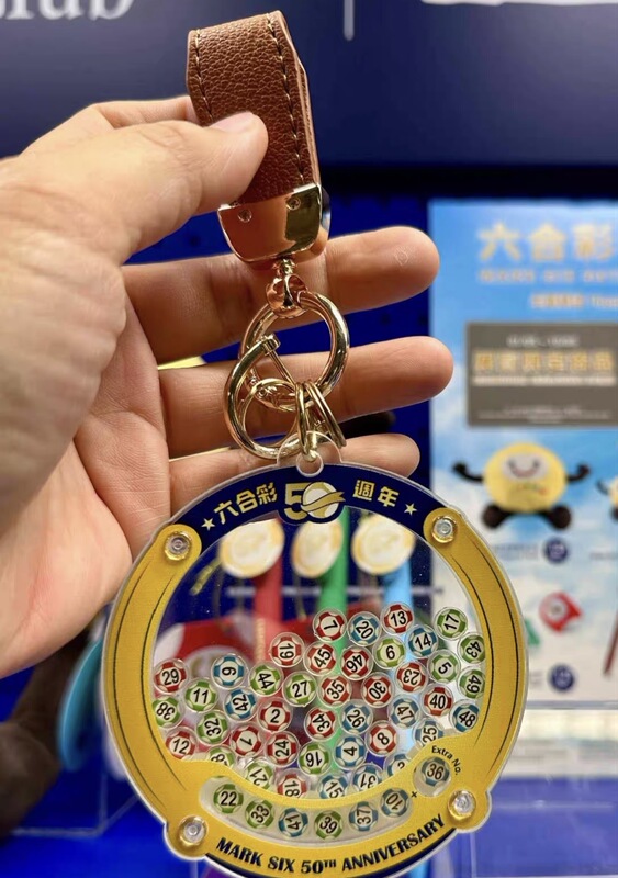 Hong Kong Jockey Club 60Th Anniversary Shaker Keychain 60Th Anniversary Shaker Keychain