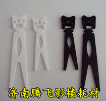 Photo frame dovetail bracket Crystal bracket trapezoidal bracket Photo studio supplies Print table bracket Album supplies