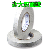 Yongda embroidery stickers 2 cm 1 5cm wide double-sided adhesive prints Double-sided adhesive Photo album supplies