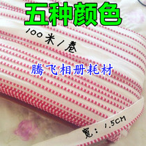 5 rolls of book side with plug cloth Book back strip Photo album Cloth strip Photo album material Photo studio Photo album supplies