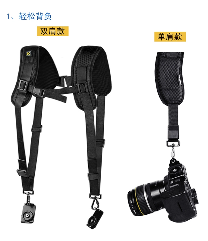 Vai với máy ảnh SLR dây đeo nén súng nhanh tay chụp Canon Nikon đơn có thể tháo rời dây đeo vai phụ tùng máy đôi - Phụ kiện máy ảnh DSLR / đơn túi máy ảnh herringbone