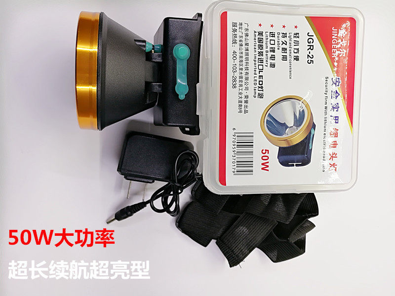 Head-mounted long-range fishing headlight led strong light lithium battery headlight outdoor waterproof plastic rechargeable headlight