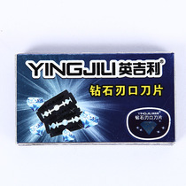 Shave white gold double edge manually old shaving stainless steel diamond cutting edge double sided blade scraping knife cutting tool