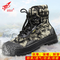 3537 Labor shoes liberate shoes for men and womens labor shoes high gang mountaineering wear resistant site to work warm shoes