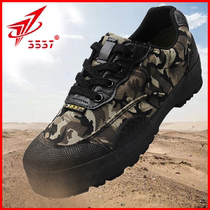 3537 Liberation shoes men work shoes shoes security camouflage shoes work shoes anti - slip anti - smoke and anti - odor - proof - farm living insurance shoes