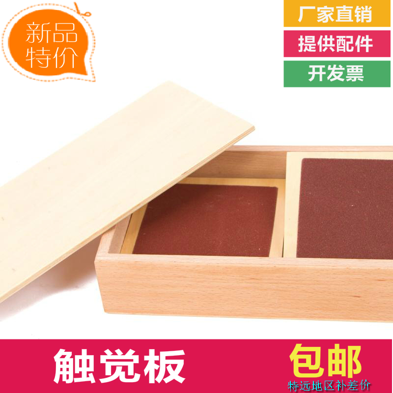 Montemontai Thoreau Limón's Early Church teaches Sensory Tactile Plate for Child Child Puzzle Wooden Building Toys