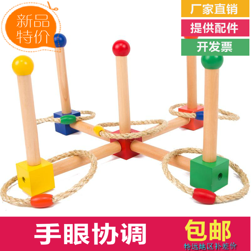 Montessori Montessori early education teaching aids hand-eye coordination throwing circle infants and young children educational teaching building blocks toys