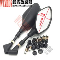 Ducati 696 796 795 Street Fighter 848 1100 Big Devil 1200 Modified Mirror Inverted Mirror