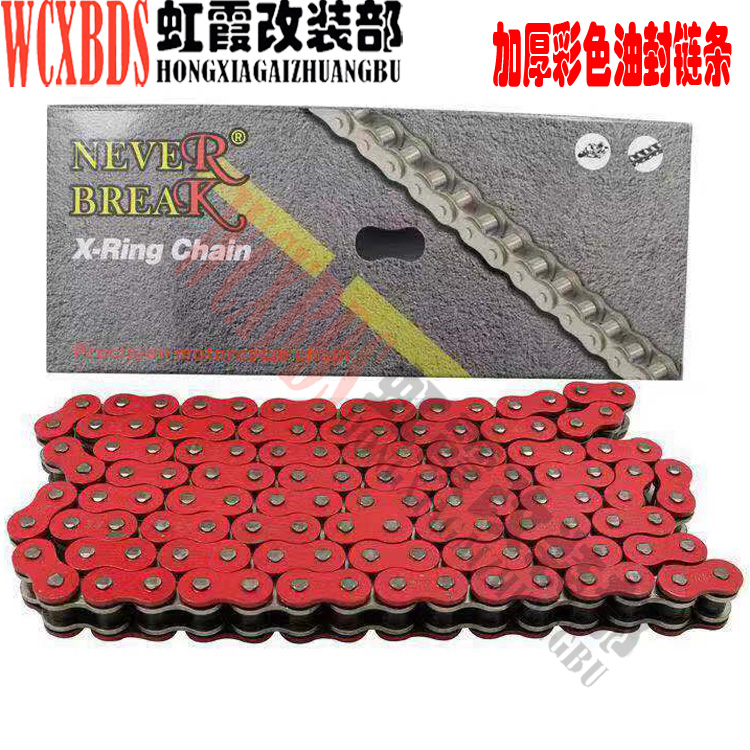 Locomotive modified oil seal chain 428V 520HV 525HV 530HV color paint thickened chain