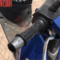 Suitable for Yamaha MT-07 MT09 MT10 MT01 MT03 modified handlebar plug balance terminal