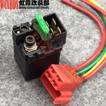 Suitable for Honda NSS250 FORZA250 Fossa 250 Magna 250 Motor Relay Plug