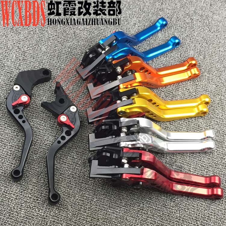 WY Magna 250 Dragon dog 250 Magna250 CNC modified brake clutch horn left and right pull-lever