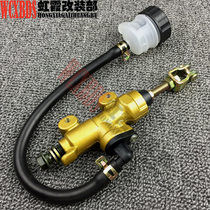 Suitable for Honda Little Hornets CB400 VTEC CB-1 CBR250 400 rear brake pump lined pump