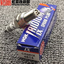 NGK Fire Mouth Money Jiang Huanglong 600 BJ600GS BN600i BN600i 9EIX 9EIX Gold Spark Plug