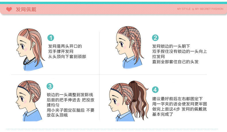 Perruque Long cheveux raides - Ref 2609619 Image 34