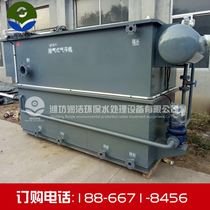 Disinfection and sewage treatment equipment of air flotation machine slaughter sewage food processing plant