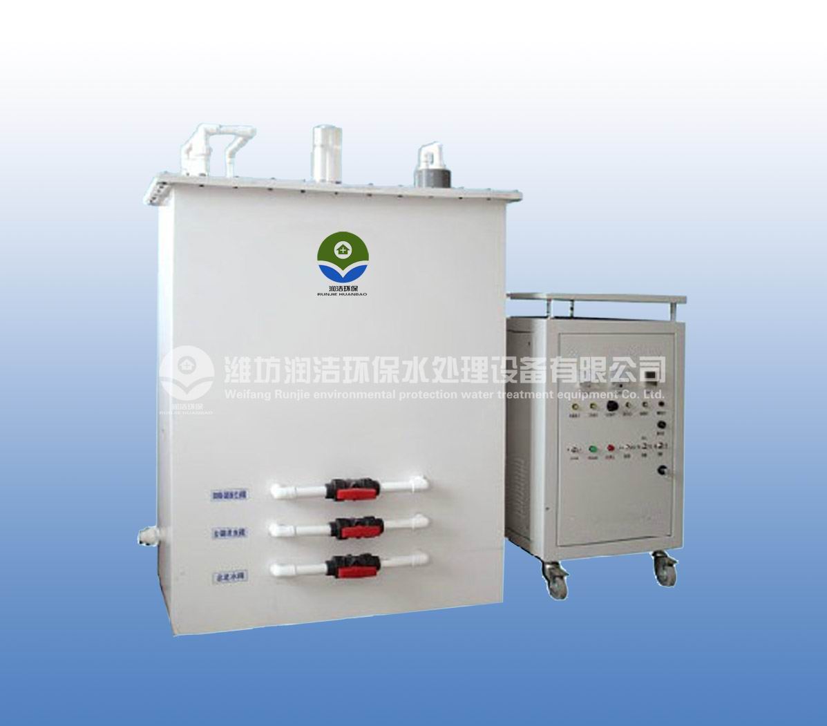 Environmental protection equipment sodium hypochlorite generator germicidal disinfection electrolysis sodium hypochlorite generator electrolytic salt method