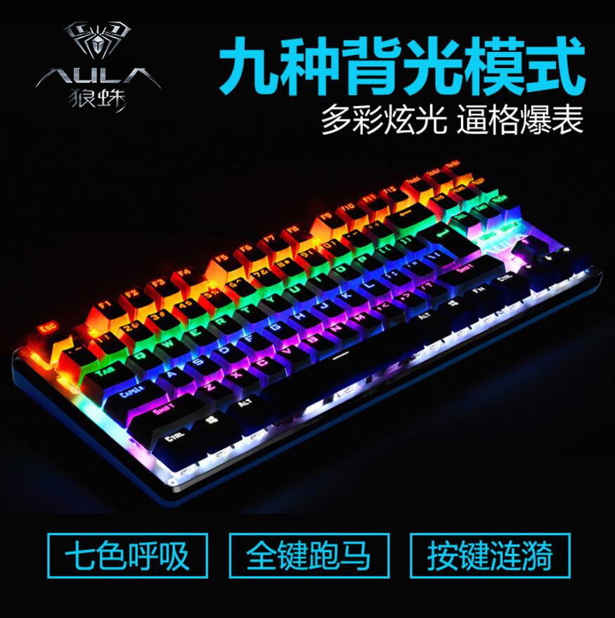 Torpedo S2022 Deed Holder Gaming Desktop Laptop Mechanical Keyboard Blue Axis 87 104 Key Running Horse Lamp Rattan Metal Panel 7 Color Glowing Lamp Wired USB Keyboard