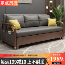 Sofa bed dual-use Small apartment living room single double triple 1 5 meters 1 8 multi-function solid wood folding sofa bed dual-use