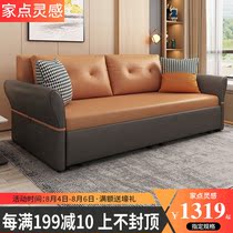 Sofa bed dual-use multi-function small apartment living room single double 1 5 meters 1 8 technology cloth folding sofa bed dual-use