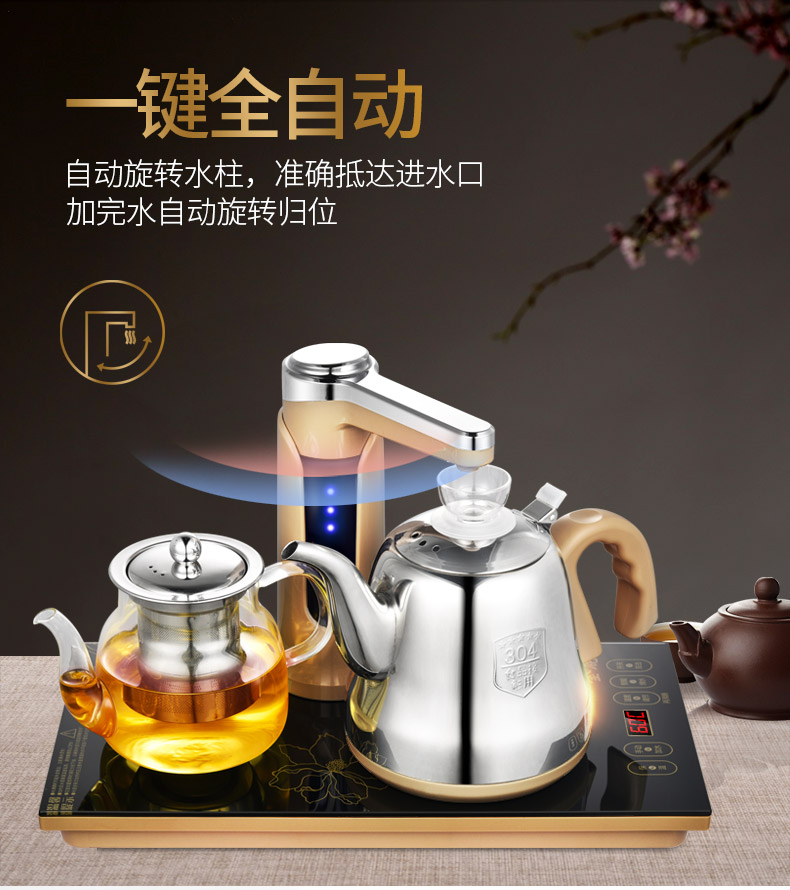 Hoàn toàn tự động ấm đun nước điện đặt ấm trà gia đình đặt ấm đun nước hút bơm trà pha trà - ấm đun nước điện 	ấm siêu tốc orkin