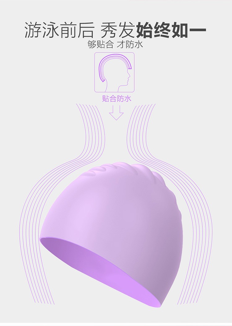 Mũ bơi nam tóc dài người lớn và phụ nữ không thấm nước thời trang dễ thương Earmuffs lớn đàn hồi thoải mái silicone bơi mũ phụ nữ mũ bơi adidas	