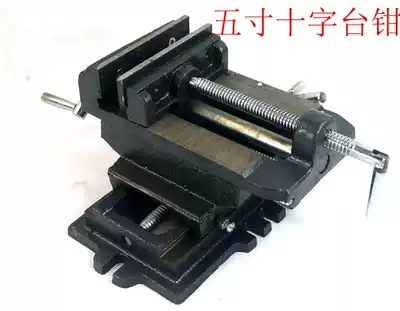 Direct supply manual precision cross bench clamp flat heavy duty two-way mobile station Tiger table table drilling machine Special