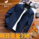 Áo khoác nam Rich Bird mùa thu đông 2018 áo khoác nam mới phiên bản Hàn Quốc của xu hướng giải trí cộng với quần áo nhung mùa đông nhung