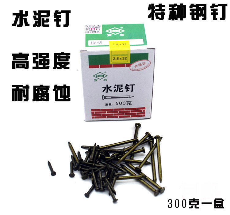 Cement nails, special cement steel nails, wall nails, hard steel nails, wall paintings, nails, hanging nails
