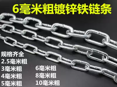 6MM THICK GALVANIZED iron CHAIN Iron chain ring LOCKABLE dog chain Welded chain ANTI-theft extra thick iron chain