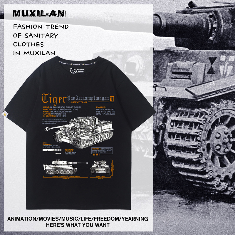 World War Ii German Army T-Shirt German Army War Military Military Fan Short-Sleeved Anger Shelman M4 Tiger Tank Clothes