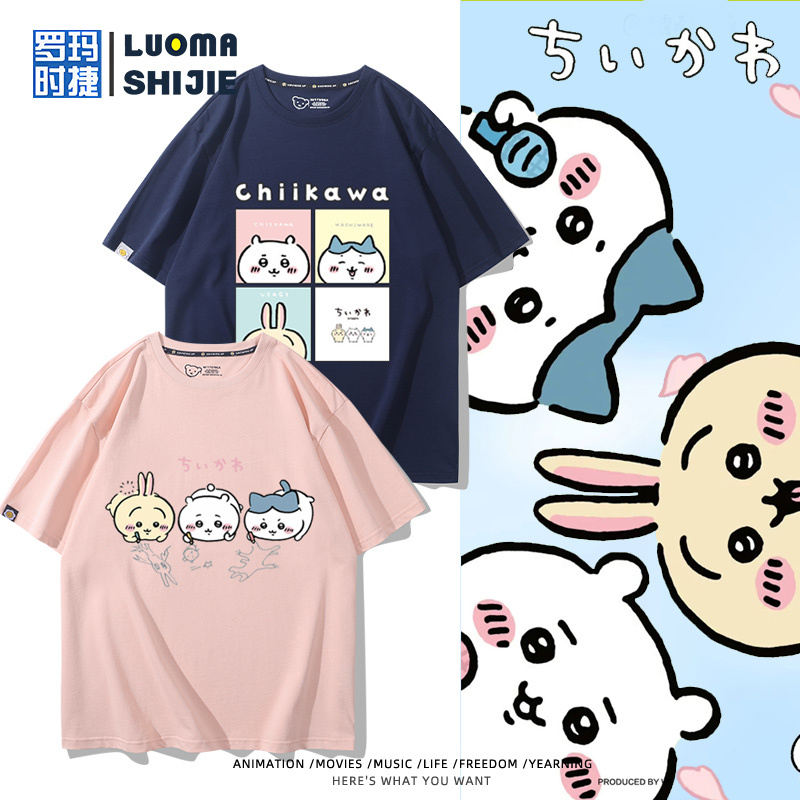 Chiikawa Japanese-Style Cute Little Usagi Merchandise Pure Cotton Short-Sleeve T-Shirt for Men and Women Chiikawa Japanese-Style Cute Little Usagi Merchandise Pure Cotton Short-Sleeve T-Shirt for Men and Women