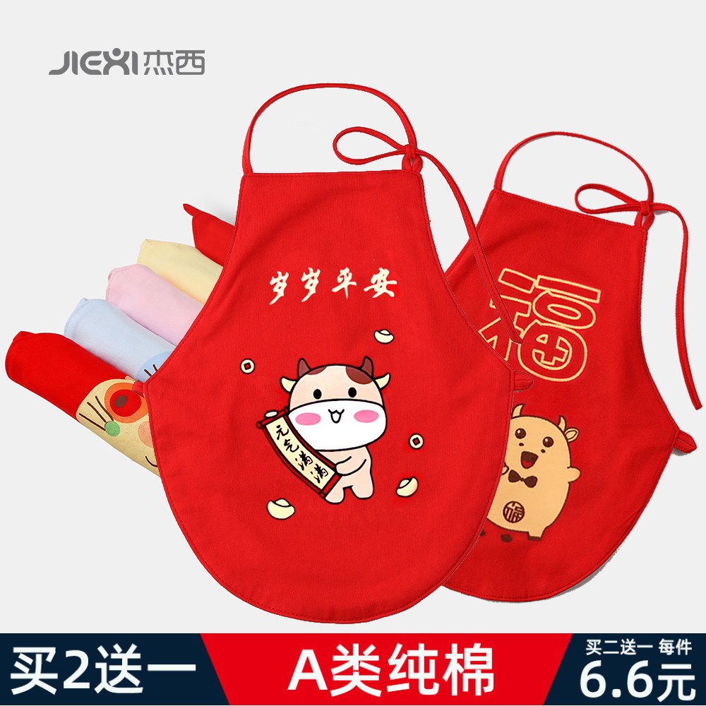 Baby belly pocket autumn and winter thick cotton newborn baby red spring and autumn winter belly protection cotton children male and female abdominal circumference