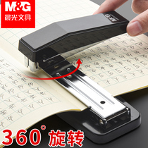 Morning rotatable stapler student stapler standard multifunctional office supplies large heavy-duty thickening stapler small staple effort of book machine book raphe nucleus binding machine