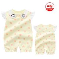 Бежевая панда с